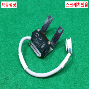 초20935/반사형광전센서/HP7-P11/2개발송/azbil