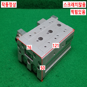 초13504/공압실린더/MXS20-50A/SMC