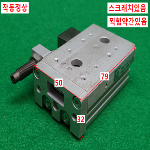 초13506/공압실린더/MXS12-20/SMC