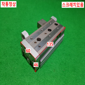 주75367/공압테이블실린더/MXQ20-50B/SMC