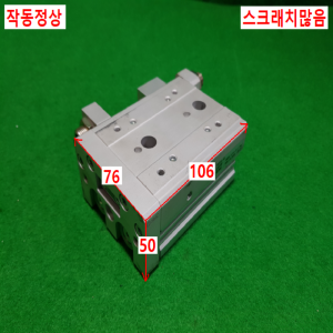 주75374/공압테이블실린더/MXS20-40/SMC