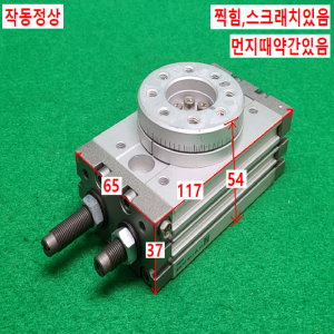 초13541/공압회전실린더/MSQB20R/SMC