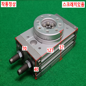 초13544/공압회전실린더/MSQB30R/SMC
