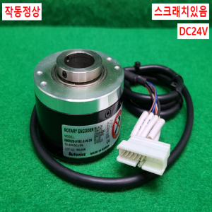 초23566/로터리엔코더/E60H20-8192-3-N-24/오토닉스