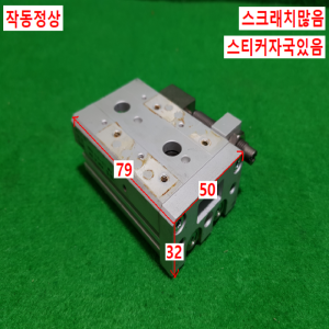 주75396/공압테이블실린더/MXS12L-20/SMC