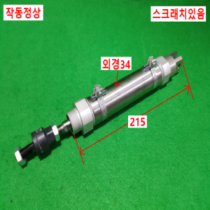 주15477/공압실린더/CDM2B32-100Z/JA30-10-125/SMC