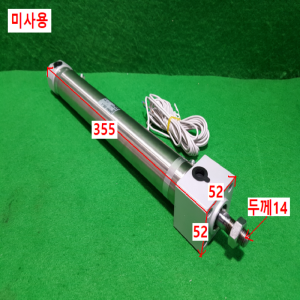 주15478/미사용공압실린더/CDM2RB40-250Z-A93L/SMC