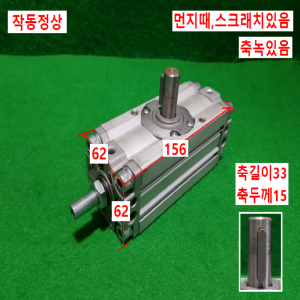 초16055/공압회전실린더/CDRA1BSU50-90Z/SMC