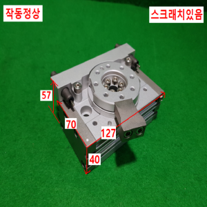 초16059/공압회전실린더/MSQB30L2/SMC