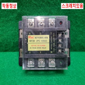 주23243/무접점릴레이/WY3H2PC15R40/WYES
