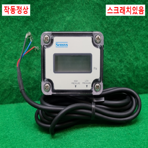 주23247/차압트랜스미터/DPDH1000A/Sensys