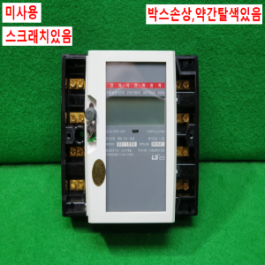 주20133/미사용디지털LS전자식전력량계/LD3410DR-040/LD3410DR-040P(R/L)