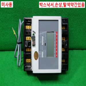 주20134/미사용디지털LS전자식전력량계/LD3410DR-040/LD3410DR-040P(U/L)