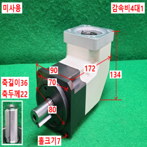 초33104/미사용감속기/SPLH090S004K/감속비4대1/SPG