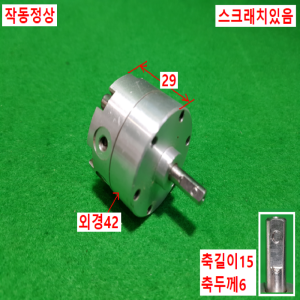 초16063/공압로터리회전실린더/CRB2BW20-270S/SMC