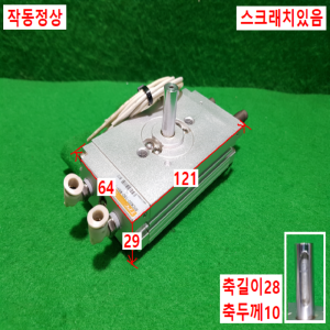 초16064/공압회전실린더/NRCW20-180-W8H-T/TPC