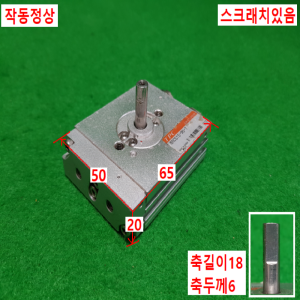 초16065/공압회전실린더/NRCS15-90-T/TPC
