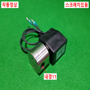 주15490/솔레노이드밸브/STH12C302T2S/DC24V/신텍코리아