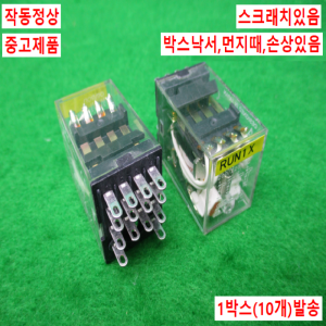 노55338/14핀릴레이/MY4N/AC220V/10개발송/옴론