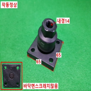 주15497/공압플로팅조인트/JAF63-16-200/SMC