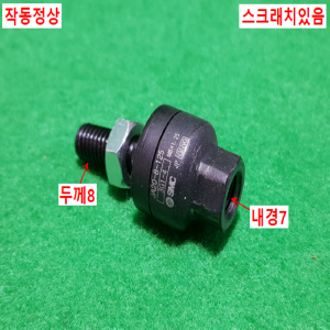 주15505/공압플로팅조인트/JA20-8-125/SMC