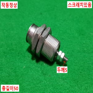 주15512/공압실린더/단동실린더/핀실린더/SMC