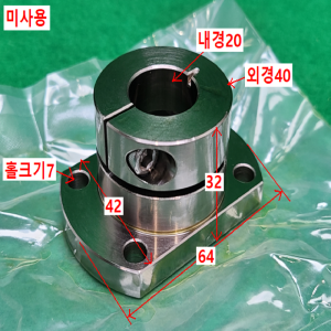 초13630/미사용샤프트홀더브라켓형슬릿/STHWC20