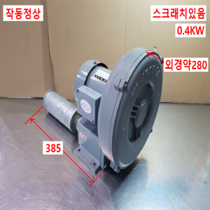 초35209/삼상링브로와/KJB3-400/0.4KW/기전사