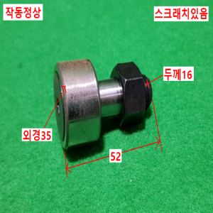 초16073/캠팔로워/CF16AB/THK