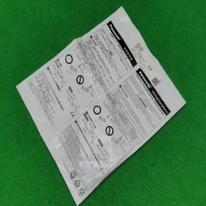 노79014/미사용각타입근접센서/GX-F8B/UGXF8B/파나소닉