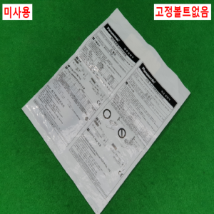 노79014/미사용각타입근접센서/GX-F8B/UGXF8B/파나소닉