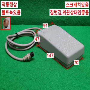 초23579/발판스위치/KH-8017/Koino/KUNHUNG