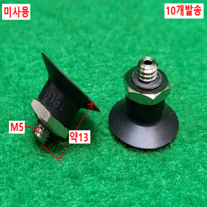 초23586/미사용진공패드/ZP3-T16UMN-A5/10개발송/SMC