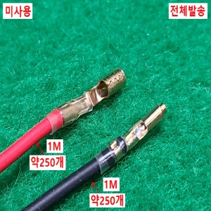 초23590/미사용컨택트프로브,케이블포함/모두발송