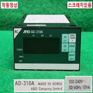 초23595/전자저울인디케이터5톤로드셀세트/AD-310A/LSW-5T