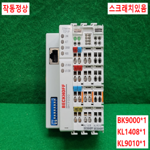 초23607/PLC세트/BK9000/KL1408/KL9010/BECKHOFF
