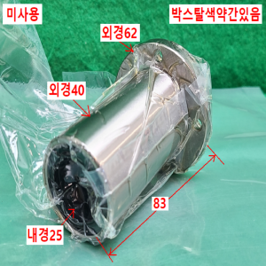 초13643/미사용리니어볼부쉬/LHFRDM25/MISUMI