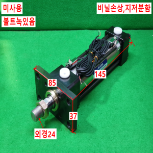 주10289/미사용유압실린더/K-HSMG-FA140-50-150/MiSUMi