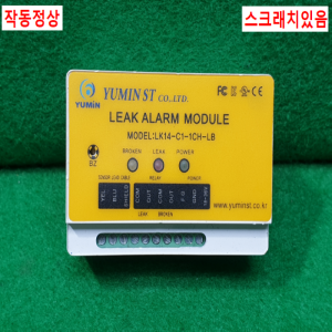 초21012/단선감지기/LK14-C1-1CH-LB(V0.3)