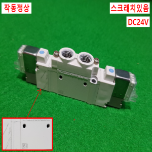 주15525/공압솔레노이드밸브/SY5220-5LOZ-01/DC24V/SMC