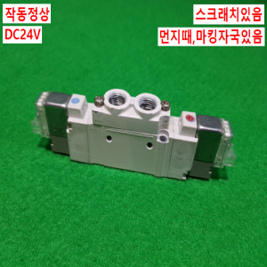 주15530/공압솔레노이드밸브/SY5220-5LOZ-01/DC24V/SMC