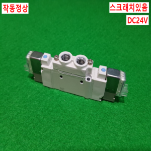 주15536/공압솔레노이드밸브/SY5220-5LZ-01/DC24V/SMC