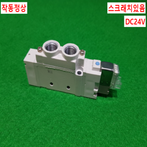 주15538/공압솔레노이드밸브/SY7120-5LZ-02/DC24V/SMC