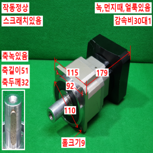 초10757/감속기/AB115-S2-P2/감속비30대1/APEX