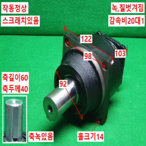 주10311/감속기/K12020K감속비20대1/TAKAMURA
