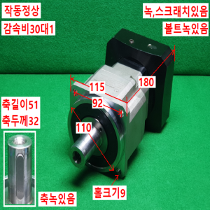 주10312/감속기/AB115-S2-P2/감속비30대1/APEX