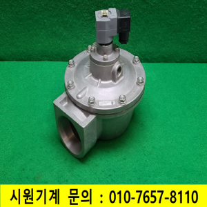 초13716/미사용집진밸브,다이어프램펄스제트밸브/CA62T010-300/GOYEN