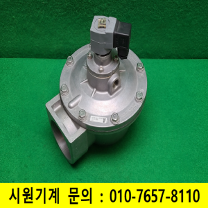 초13717/미사용집진밸브,다이어프램펄스제트밸브/CA62T010-301/GOYEN