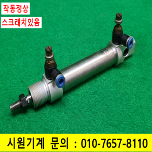 초13730/공압실린더/DSNU-20-50-PPV-A/FESTO