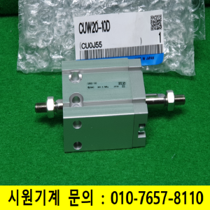 초10768/미사용공압실린더/CUW20-10D/SMC